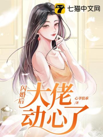 要给沈焰相亲苏金伦