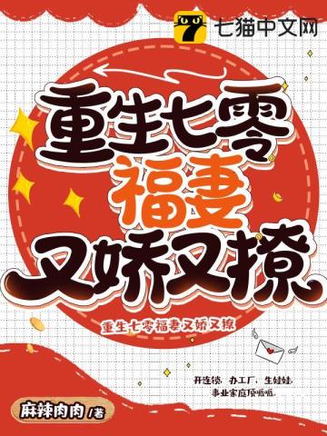 一顶绿帽子