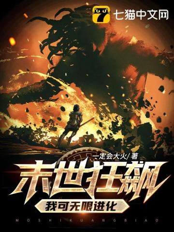 那血淋淋的一幕
