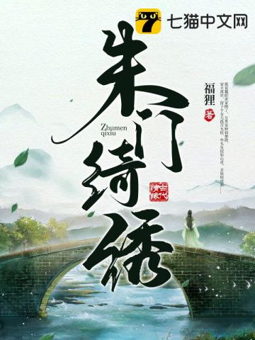 你不成嫁人