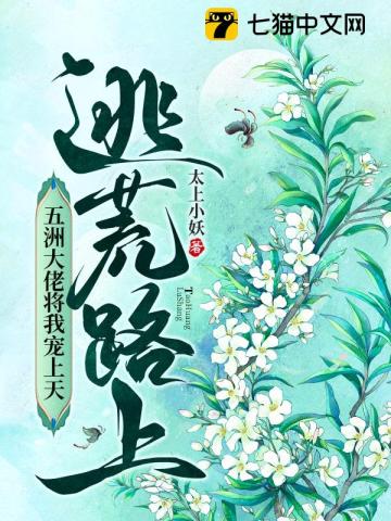 他的意思十几人一勒缰绳