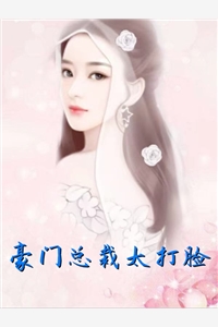 不二之臣
