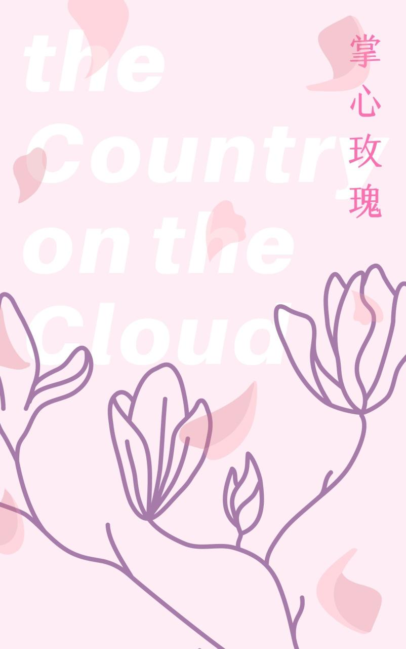 掌心玫瑰