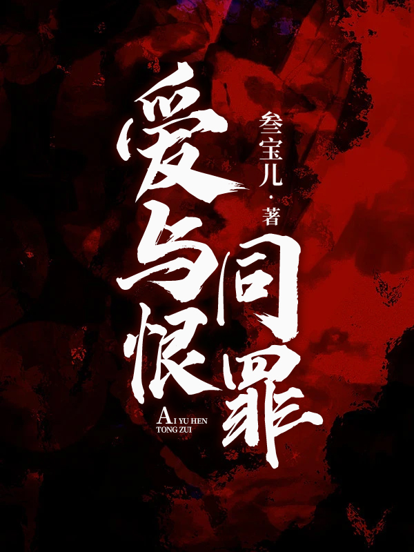 姜瓷贺霆之
