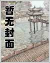 乡野村夫竟是神医大佬无错版