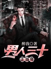 综穿:清穿文作精女配她不作了