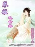 糟糕,穿书辣!