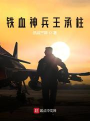 完美级炮兵技能