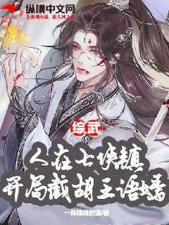 天机系统摊位