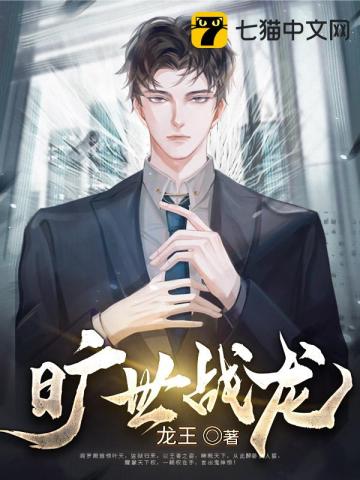 臭名昭著的杀手之王