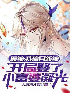 在请仙的供桌前