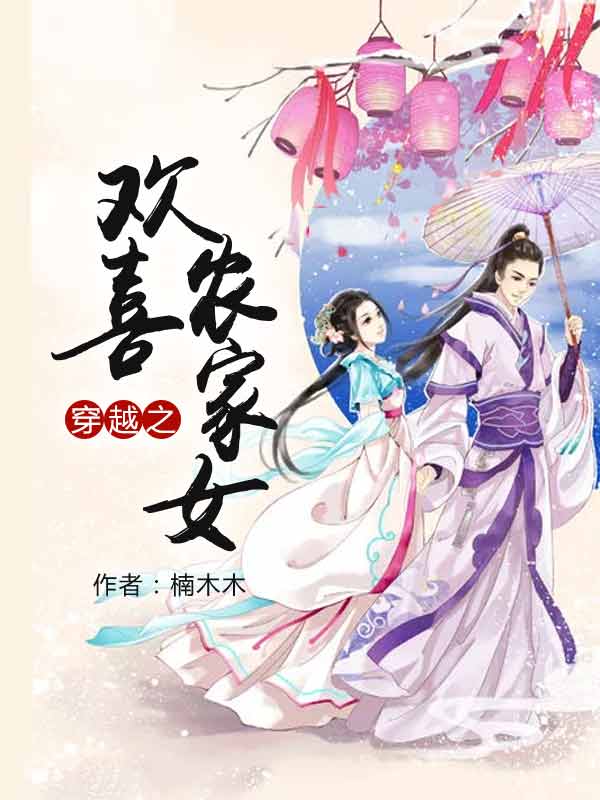 造化仙帝