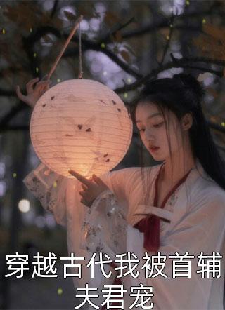 抗战:我能召唤幽灵兵团