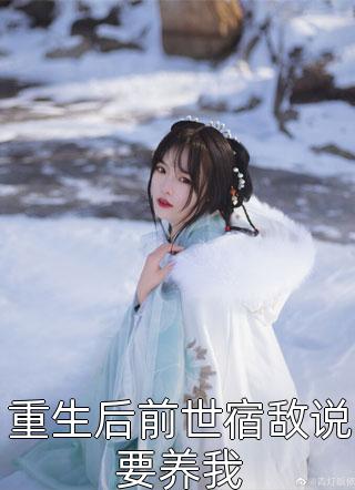 一点寒芒先到,随后枪出如龙