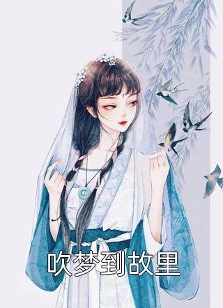 宠他度日