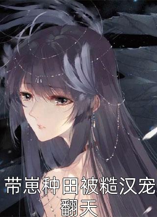 空天母舰