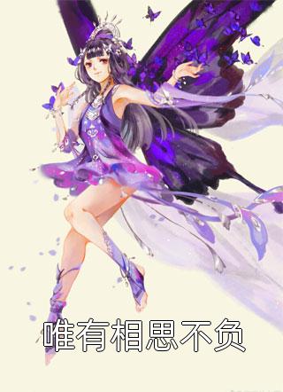 地上一小片荠菜