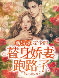 真千金破产后，她将首富拐走了免费阅读小说（洛燕贺北溟）全文免费阅读无弹窗大结局_洛燕贺北溟（真千金破产后，她将首富拐走了免费阅读洛燕贺北溟免费阅读）最新章节列表_笔趣阁（洛燕贺北溟）