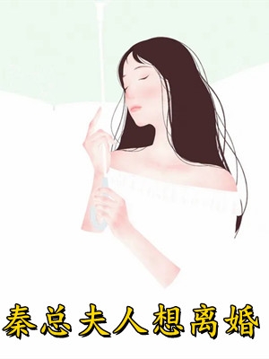 不属于本年龄段的复杂神色（苏宇林小小）全文免费阅读无弹窗大结局_（苏宇林小小）不属于本年龄段的复杂神色小说最新章节列表_笔趣阁（苏宇林小小）