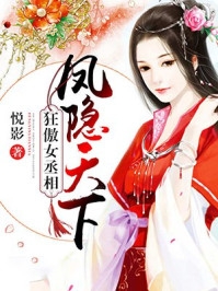 离婚后，全世界都在等着总裁看男科免费（乔若星顾景琰）全文免费阅读无弹窗大结局_(离婚后，全世界都在等着总裁看男科小说免费阅读)最新章节列表_笔趣阁（离婚后，全世界都在等着总裁看男科）