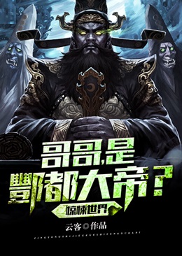 平定乱世：从被废黜开始（叶洵曹安）全文免费阅读无弹窗大结局_(平定乱世：从被废黜开始小说免费阅读)最新章节列表_笔趣阁（平定乱世：从被废黜开始）