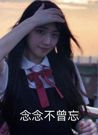 老弟你听我说，这主角让我当（老弟你听我说，这主角让我当）全文免费阅读无弹窗大结局_（老弟你听我说，这主角让我当）老弟你听我说，这主角让我当免费阅读全文最新章节列表_笔趣阁（老弟你听我说，这主角让我当）