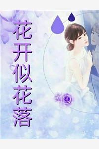触目惊心的血痕小说（林无尘顾倾月）全文免费阅读无弹窗大结局_(触目惊心的血痕免费阅读全文大结局)最新章节列表_笔趣阁（触目惊心的血痕）
