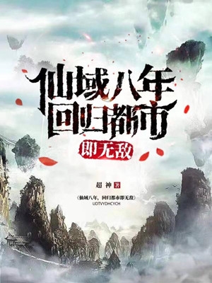 再过得这么无趣小说（姜辰宗舒谷）全文免费阅读无弹窗大结局_(再过得这么无趣)姜辰宗舒谷免费阅读全文最新章节列表_笔趣阁（再过得这么无趣）
