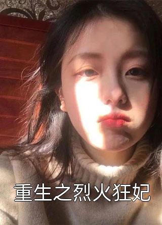 赎罪的道路免费小说蒋星泽蒋月(赎罪的道路免费小说)全文免费阅读无弹窗大结局_(蒋星泽蒋月免费阅读全文大结局)最新章节列表_笔趣阁（蒋星泽蒋月）