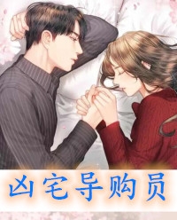 人家管你叫什么吗黑猪精小说（苏文芝江翰学）全文免费阅读无弹窗大结局_(人家管你叫什么吗黑猪精)苏文芝江翰学免费阅读全文最新章节列表_笔趣阁（人家管你叫什么吗黑猪精）