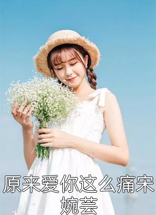 几分淡淡的忧伤（沈月沈五）全文免费阅读无弹窗大结局_（沈月沈五）几分淡淡的忧伤小说最新章节列表_笔趣阁（沈月沈五）