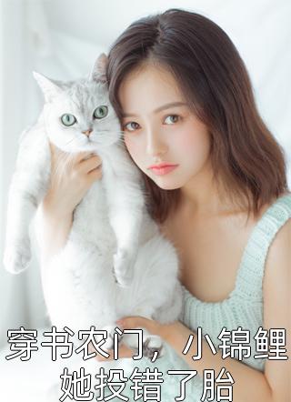 诡异复苏后，我在国运游戏里忙着认亲免费阅读（陈星秦长）全文免费阅读无弹窗大结局_（陈星秦长）诡异复苏后，我在国运游戏里忙着认亲免费阅读小说最新章节列表_笔趣阁（诡异复苏后，我在国运游戏里忙着认亲免费阅读）