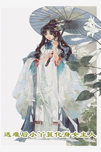觉醒神脉后，一拳惊九天（江玄江风）全文免费阅读无弹窗大结局_（江玄江风）觉醒神脉后，一拳惊九天小说最新章节列表_笔趣阁（江玄江风）