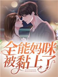 不装了，我摊牌了免费（朱肃朱元璋）全文免费阅读无弹窗大结局_(不装了，我摊牌了小说免费阅读)最新章节列表_笔趣阁（不装了，我摊牌了）