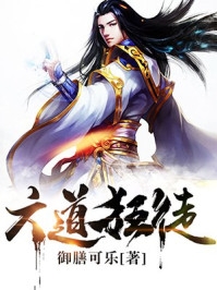 超级修仙女婿全文（项宇陶冰倩）全文免费阅读无弹窗大结局_（项宇陶冰倩）超级修仙女婿小说最新章节列表_笔趣阁（超级修仙女婿）
