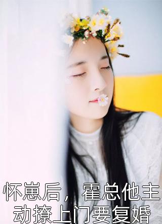 亮剑：组织敢死队，我拿老李当诱饵（李云龙林峰）全文免费阅读无弹窗大结局_（李云龙林峰）亮剑：组织敢死队，我拿老李当诱饵小说最新章节列表_笔趣阁（亮剑：组织敢死队，我拿老李当诱饵）