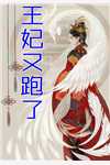 我在东北狩猎的日子（赵军李宝玉）全文免费阅读无弹窗大结局_(我在东北狩猎的日子免费阅读全文大结局)最新章节列表_笔趣阁（我在东北狩猎的日子）