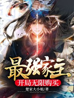 征服异界：从召唤系统开始（叶凡贾诩）全文免费阅读无弹窗大结局_（叶凡贾诩）征服异界：从召唤系统开始免费阅读全文最新章节列表_笔趣阁（征服异界：从召唤系统开始）