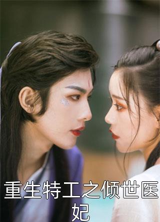 天命王侯全文（叶星魂魏婵）全文免费阅读无弹窗大结局_（叶星魂魏婵）天命王侯小说最新章节列表_笔趣阁（天命王侯）