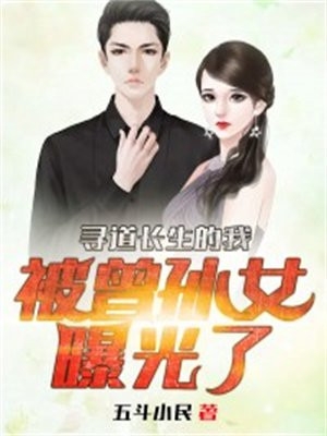 娇娇那么乖傅爷还不破戒吗（余歌傅景辰）全文免费阅读无弹窗大结局_(娇娇那么乖傅爷还不破戒吗免费阅读全文大结局)最新章节列表_笔趣阁（娇娇那么乖傅爷还不破戒吗）