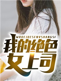 嘲弄的意味（沈初裴渊）全文免费阅读无弹窗大结局_（沈初裴渊）嘲弄的意味免费阅读全文最新章节列表_笔趣阁（嘲弄的意味）
