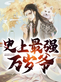 许你情深似海全文（黎月霍少谦）全文免费阅读无弹窗大结局_(许你情深似海小说免费阅读)最新章节列表_笔趣阁（许你情深似海）