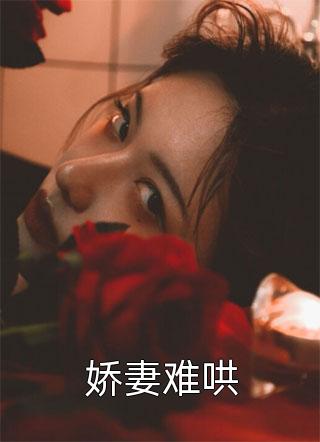 陈念徐宴清徐宴清陈念全文免费阅读无弹窗大结局_（徐宴清陈念）徐宴清陈念最新章节列表笔趣阁（陈念徐宴清）