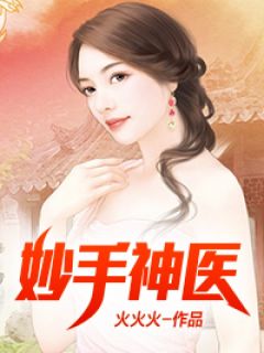 大唐神探（大唐李彦）全文免费阅读无弹窗大结局_(大唐神探小说免费阅读)最新章节列表_笔趣阁（大唐神探）