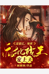 穿越七零：带着空间养崽崽全文（苏璃谢正川）全文免费阅读无弹窗大结局_(穿越七零：带着空间养崽崽小说免费阅读)最新章节列表_笔趣阁（穿越七零：带着空间养崽崽）