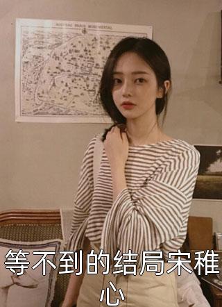 最后一个锁龙冢小说（左傲天椰海）全文免费阅读无弹窗大结局_(最后一个锁龙冢)左傲天椰海免费阅读全文最新章节列表_笔趣阁（最后一个锁龙冢）