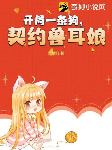 一间又破又小的土墙屋