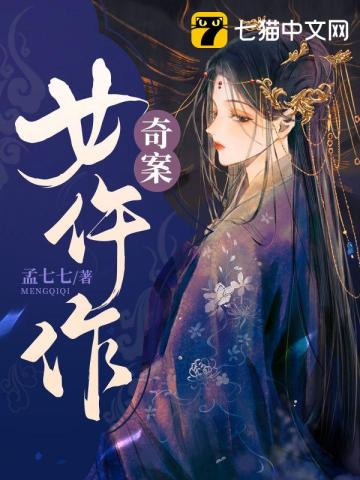 沙沙的声音