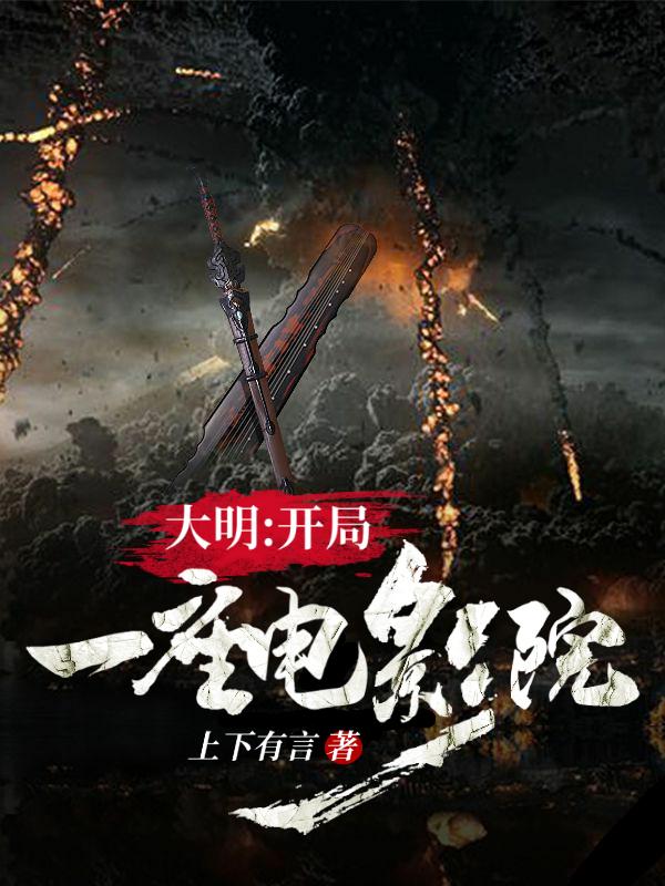 九阳真经