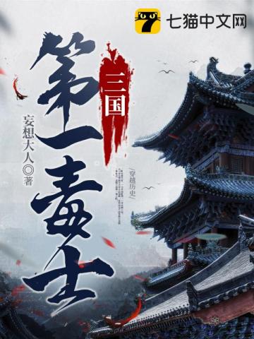 这个世界已经一个月